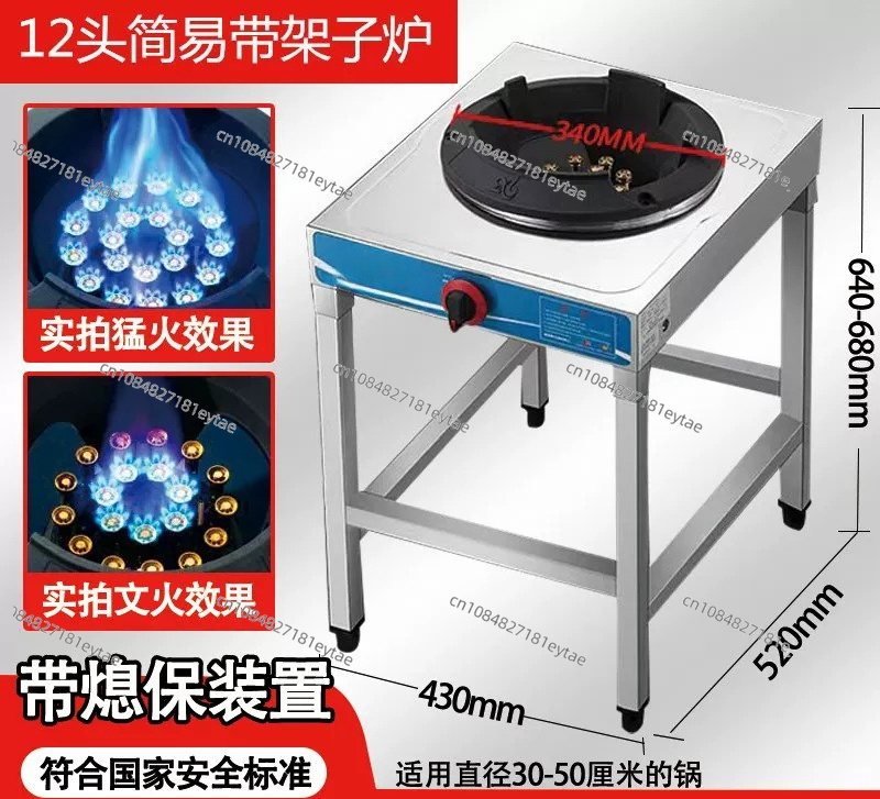 Camping Cooking Wok - موقد ووك عالي الضغط بقوة 40